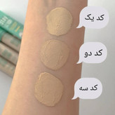 کانسیلر آرت اسکین مدل Full Cover شماره ۰۳ حجم ۱۰ میلی لیتر