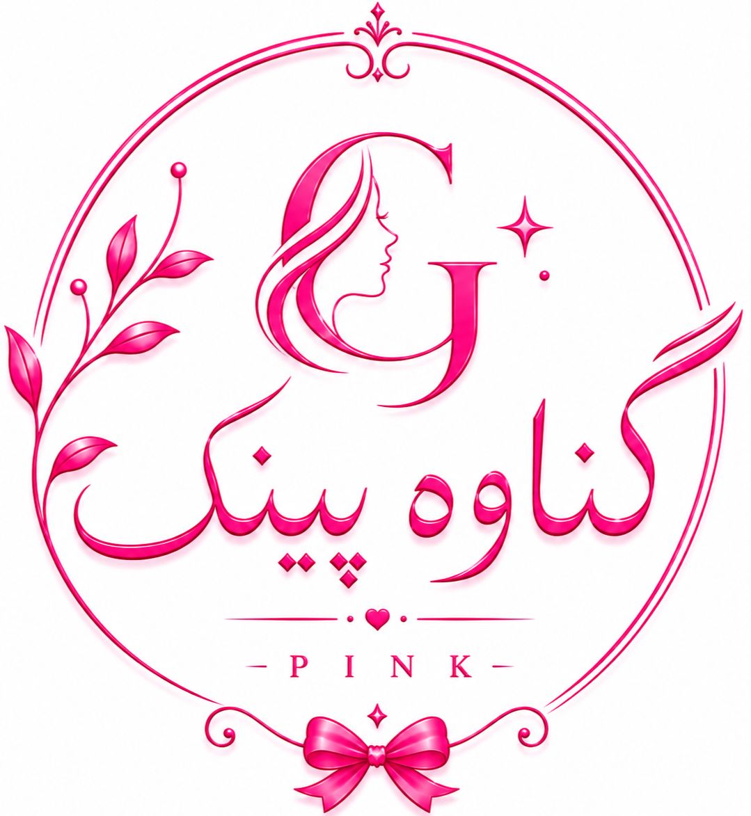 گناوه پینک